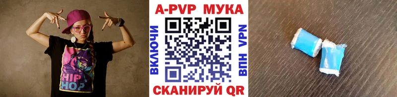 мориарти наркотические препараты  Ясный  Alpha-PVP СК 