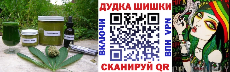 Еда ТГК марихуана купить наркотик Ясный