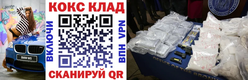 как найти закладки Ясный Cocaine Боливия