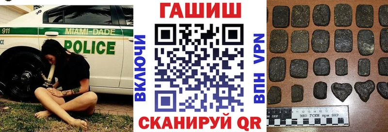 ГАШ гарик Ясный