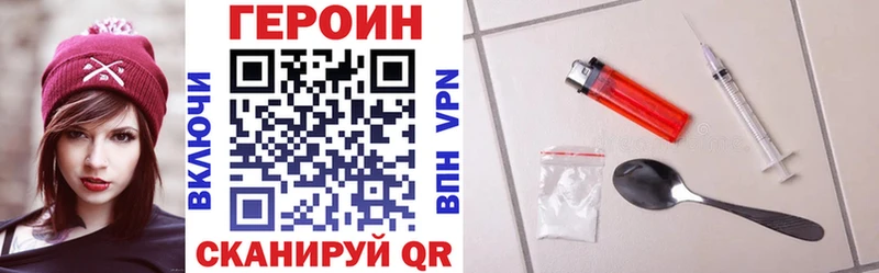 ГЕРОИН Афган  Ясный 