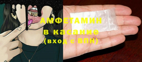 прущая мука Аркадак