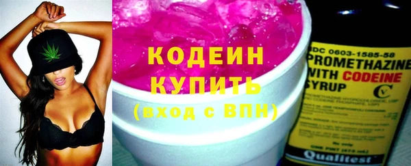 не бодяженный Армянск
