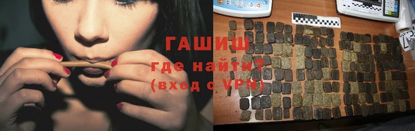 прущая мука Аркадак