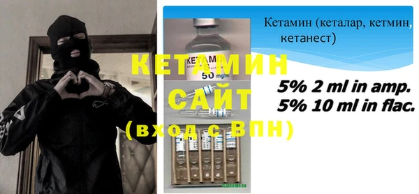 метадон Нефтекумск