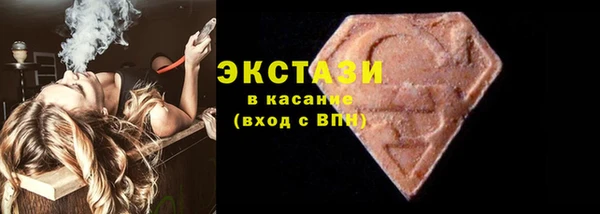 не бодяженный Армянск
