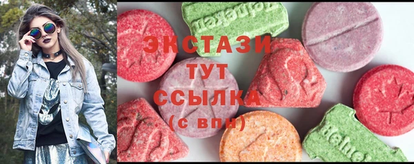 ALPHA PVP Нефтегорск