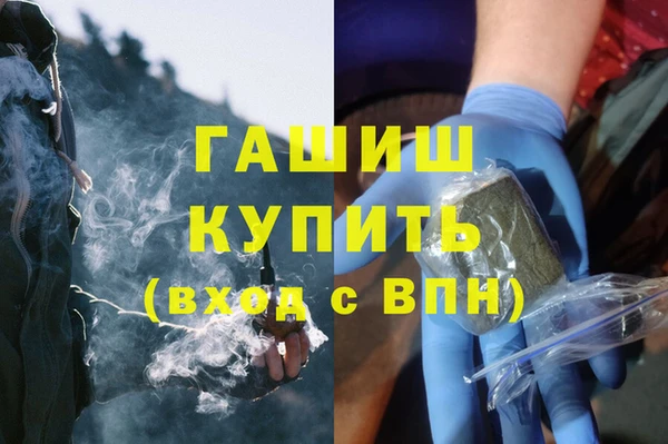 прущая мука Аркадак
