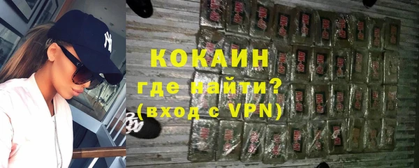 не бодяженный Армянск