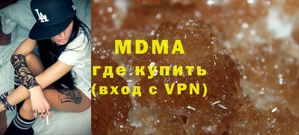 прущая мука Аркадак