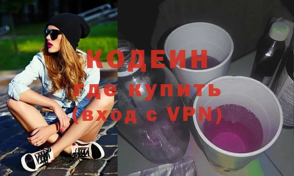 не бодяженный Армянск