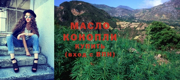 MDMA Балахна