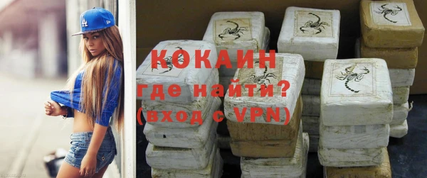 не бодяженный Армянск