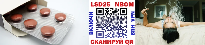ЛСД экстази кислота  Ясный 