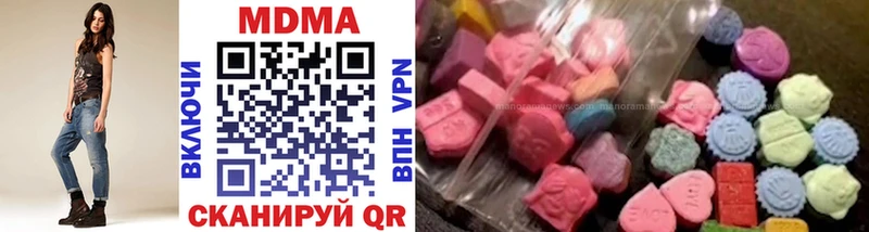 omg ссылки  купить закладку  Ясный  MDMA Molly 
