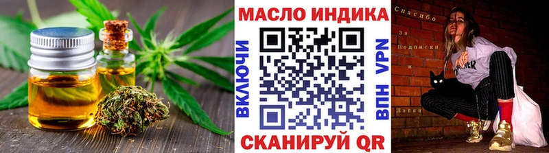 блэк спрут сайт  где купить наркоту  Ясный  Дистиллят ТГК гашишное масло 